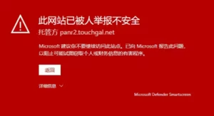站长公告