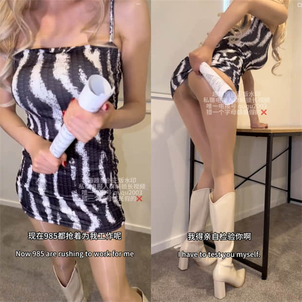 ⬛冰冰猫-211男的初次性爱