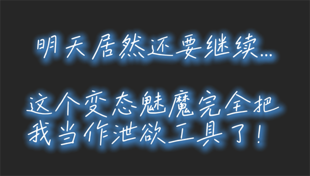 姚漫川-温软御魅魔[2]